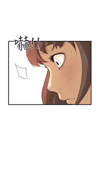 Si-Eun 诗恩 Ch.1~8 [Chinese]