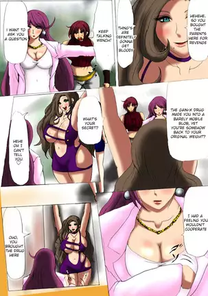 Nikubou Kyoushi Hanabusa Saishuu Akira