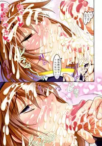 (C82) [STUDIO HUAN (Raidon)] New NanoFei. School! 3 + 4 ALL Full Color Soushuuhen (Magical Girl Lyrical Nanoha)