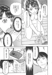 [Kobayashi Shounenmaru] Imouto Goya