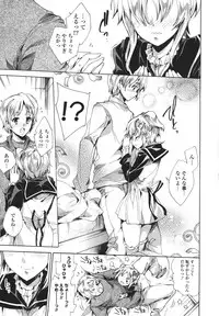 [Yuiga Naoha] Cosplay Manga Seikatsu shimasho