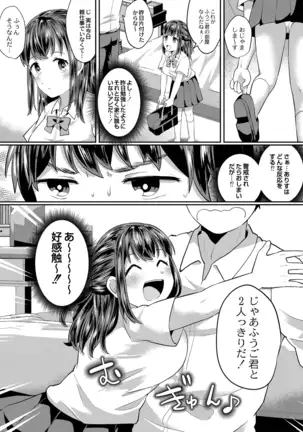 COMIC Reboot Vol. 19