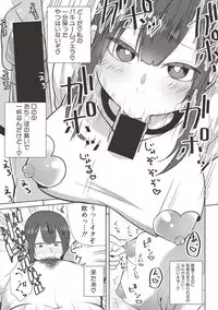 COMIC Shingeki 2017-06 [Digital]