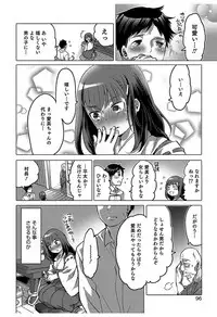 [Inochi Wazuka] Hakudaku Shounen [Digital]