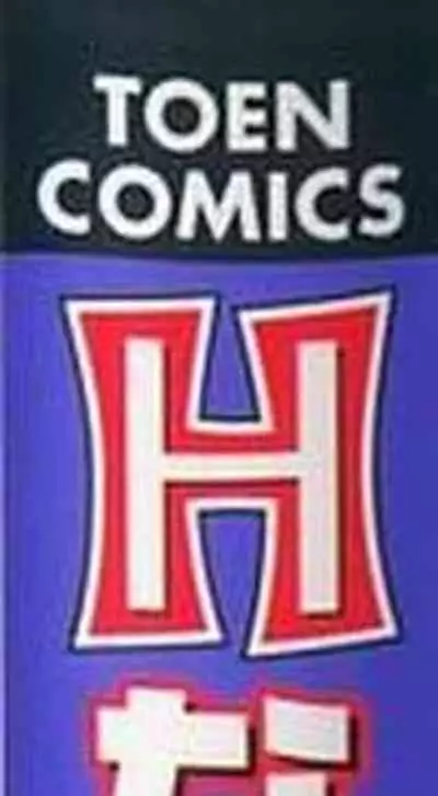 [Akihiko] H na Onegai | Sex Please Ch. 1-5 [English] [Amoskandy] [Decensored]