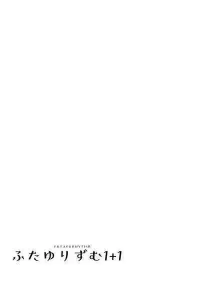 Futayurythm 1+1 | 扶她百合節奏1+1