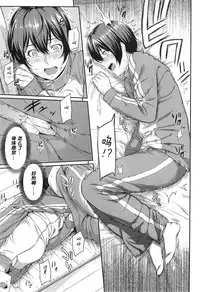 [Yoshiura Kazuya] Kizashi Ch. 1-9 [Chinese] [闲着没事就个人汉化组]