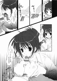 (C68) [PINK CHUCHU (Mikeou)] ICHIGO DOKI (Ichigo 100%)