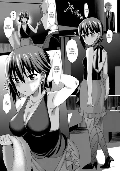 Hitori de wa Tokenai Ribbon