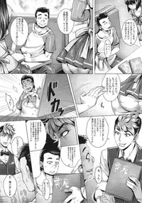 (C90) [IndexACG (Momofuki Rio)] INDEXGIRLS 08 Youbi 2