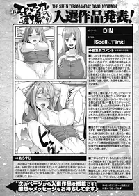 COMIC Megastore Alpha 2018-11 [Digital]