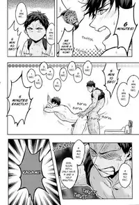 (HaruCC21) [Fuerzabruta (ZawarC)] 10-pun de Juubun da | 10 Minutes is Enough! (Kuroko no Basuke) [English] {Hikari Zone Scanlation}