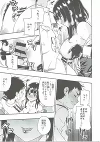 (C91) [Rokusyoku Mikan (Tachiroku)] Shounen Teitoku ni Omoi ga Todoku Made... (Kantai Collection -KanColle-)