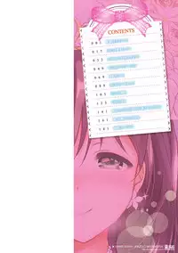 [Tsukako] Hatsukoi Party - Pure virgin for you... [Digital]