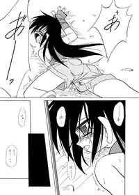 [(Yuu) Adashino Suisan (Isshi Taira)] Mushibami [Digital]