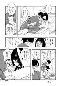 COMIC Koh 2018-08 [Digital]