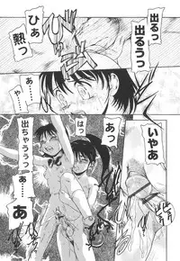 [Nakanoo Kei] Futanari Ism