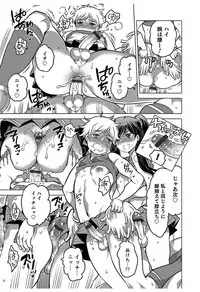 [Inochi Wazuka] Hakudaku Shounen [Digital]