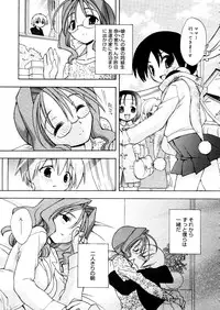 COMIC Megastore 2006-01