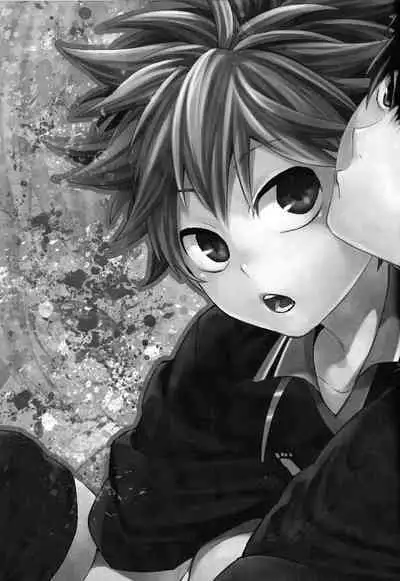 Uchi no Hinata ni Sawaranaide Moraemasu ka | Would You Mind Not Touching my Hinata?