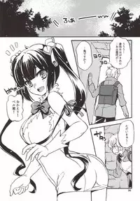 (COMIC1☆9) [SUKAPON-DO (Yano Takumi, Kagawa Tomonobu)] Kami-sama no Takaramono (Dungeon ni Deai o Motomeru no wa Machigatteiru Darou ka)