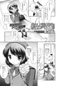 COMIC LO 2009-06 Vol.63