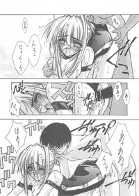 (C60) [BLUE GARNET (Serizawa Katsumi)] BLUE GARNET XII EDEN (Sister Princess)