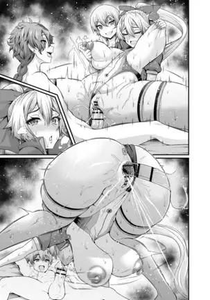 Tomoe gozen no heya ni itta kekka…