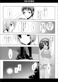 (C81) [SEM;COLON (Mitsu King)] SHS -Suzumiya Haruhi no Soushuuhen- (Suzumiya Haruhi no Yuuutsu)