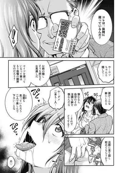 Kanojo no Shitagi o Nusundara... - I tried to steal her underwear...