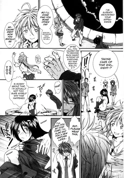 Shikyuu Seishi Kudasai | Please Give Me Sperm