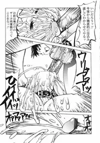 [Shiromi Kazuhisa] Naburikko FraKctured Red