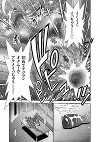 COMIC KURiBERON 2018-02 Vol. 64