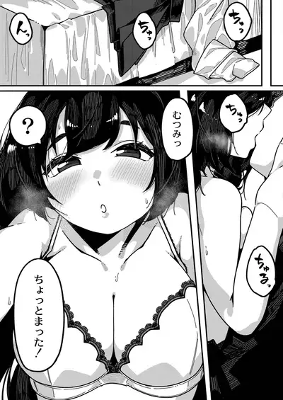 COMIC Reboot Vol. 21