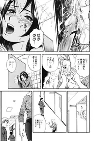 [Hidemaru] Mitsu Duke