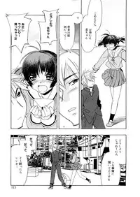 [HiyoHiyo] Free as a Bird [Digital]