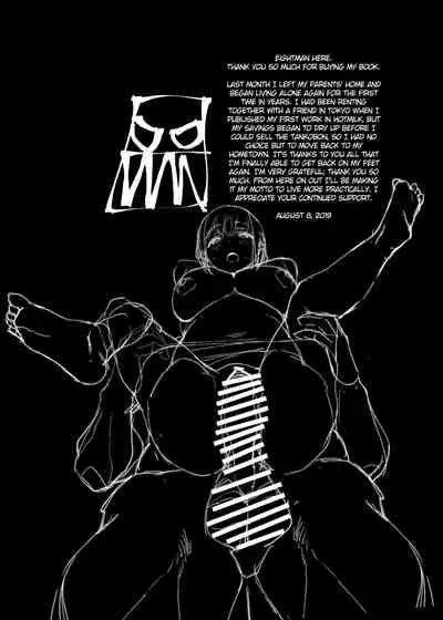 Boku no Kanojo to Sex Shite Kudasai | Please Have Sex with My Girlfriend