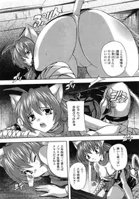 Comic Unreal 2009-06 Vol. 19