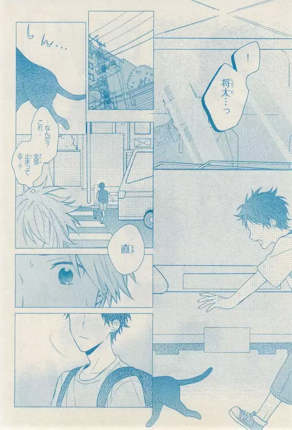 リンクス 2014-11