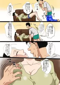 [Freehand Tamashii] Shin Mama wo Netoruze!