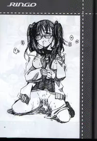 (C65) [AKABEi SOFT (ALPHa)] megane milk (Air Gear)