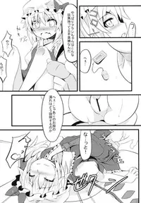 [Angelic Feather (Land Sale)] Toilet no Naka wa Flan Shuu (Touhou Project) [Digital]