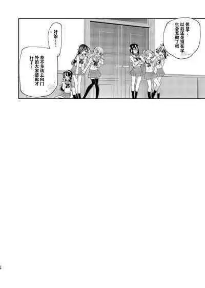 Yukari-san! Sore Watashi ga Osewa shimasu! | 优花里同学!交给我吧!