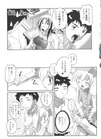 [Takase Yuu] Hare Dokidoki H Biyori