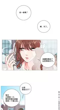 [The Jinshan] Sadistic Beauty Ch.1-20 [Chinese] [17汉化]