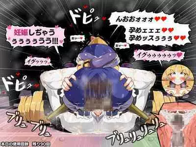 [Dismania(Dismania)] [ apude taiō CG shū] han-yō no nikubenki - Generic Bitch Urinals / ver1.002