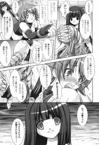 [Takane Nohana] Shinmai Boukensha -Otosareshi Mono-tachi-