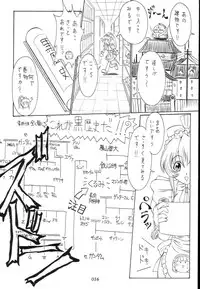 [BUTTER COOKIE (Aoi Kumiko)] gekkan (Steel Angel Kurumi)