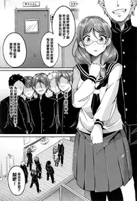 [Sendou Hachi] Hanasaku Momo (COMIC Tenma 2016-03) [Chinese] [黑条汉化]