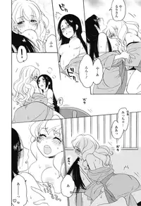 [Anthology] Girls Love